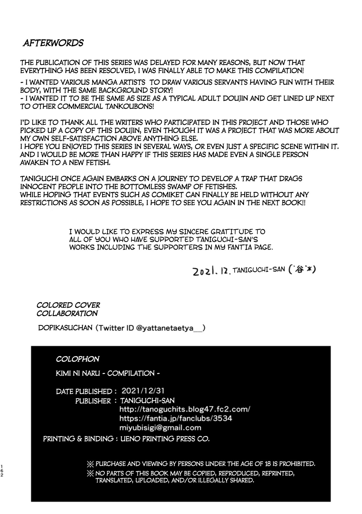 Hentai Manga Comic-Becoming You Interlude-Read-46